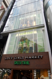 �������ˡ֤���äȤ������̡פʥƥʥ�ȥӥ�