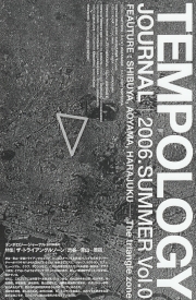 Ź�ޤ��鳹��������衡�֥ƥ�ݥ����������㡼�ʥ���ϴ������洩��