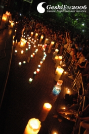 夏至の夜、ろうそくの灯りをともすフリーコンサート 「GeshiFes2006」