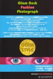 �֥������å��ȥե��å����פ������ܷ�Ԥ��������