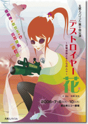 ���ġ�ŷ�����ѥ���뿷����顡�֥ǥ��ȥ����䡼�֡�