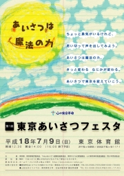 ����1������������ĥե������ס������Ȥ�Ω��֤餯�����Ȳ��л��