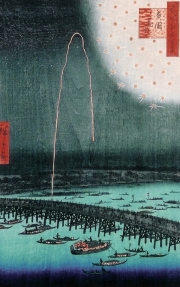 浮世絵 太田記念美術館8月の展示「江戸の花火」