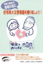 ��ë���ɽ𡢡ַ�Ϸ�����׹����к����δ�Υ����ڡ���