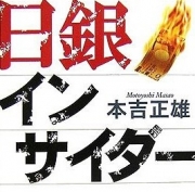 ������ޥ󤬸�������Ԥ�����ʣ��ˡ������䥤�󥵥����������ԡ��ܵ���ͺ��