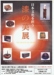 ������Ÿ