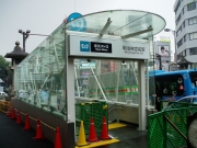 �������ˤ�޹���֤򡪡���̱�侦Ź����˾����Ф�