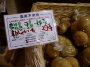 ���꡼���ֿ��ס��軰�� ��ã�ϲ��򿩤٤Ƥ���Τ��ʣ���