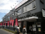 ����ͥ��ѥ���ۼԤ�������ɽ��ƻ�ο�̾���