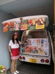 �ֿʲ����������å�������Ź�����ץ󡢡֤����⸶��Ź�פ�������΢���ɤ�