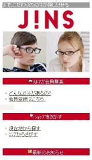 �ᥬ�ͤΥ��󥺤�14�����顢��Х������ǿ������ӥ�����