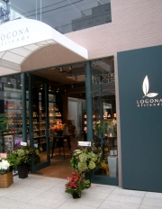 �ɥ��Ĥμ��������ʡ֥����ʡס�ľ��1��Ź�����ץ󡦥������ߤ�