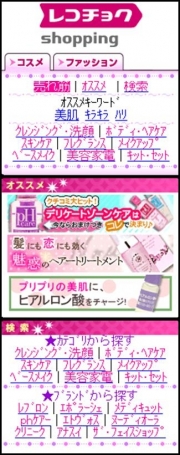 �쥳���祯�������Ꭵ�ե��å���󾦺�����䳫�ϡ����Υ����Ȥ�