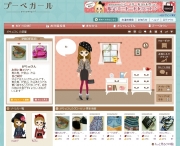 �ե��å�����ò��ο������ӥ����ס��ڥ����뤬12��1������