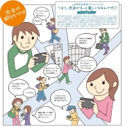 12�������¾ڼ¸������������֥å��ޡ����ǥ�˥����罸��