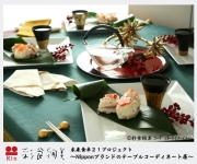 �ơ��֥륳���ǥ��͡���Ÿ��18������ɽ��ƻ��Rin�פǳ���