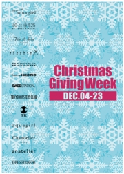 ���ɤΥ�����ץ�꡼23���ޤǡ����ڤ˥�����ư��