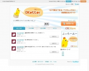 ������������������15�����顢Q&A�Ρ�OKetter���ǡ��󶡳���