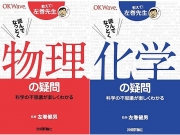 ����ɾ���Ҥ�������������2����17�����饪����������������ȯ��