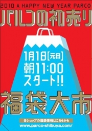 �������������̥ץ쥼��ȡ���ë�ѥ륳��2010ǯ������