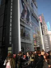 FOREVER21�����ʡ�޴�衢���ꥢ���ƥ��濴��2100�ߤ�