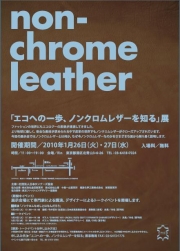 �ãƣĤ��֥Υ󥯥���쥶������ڤ˰���26��27����ɽ��ƻ�ǥȡ������٥��