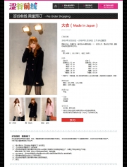 �ֽ�ë�����פ��������ӥ���13���������ǡֶ�Ʊ�����׳���