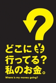 �ͥ��ƥ��ִ�Ȥε�����21���˼Ҳ�ưΩ���夲