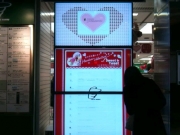 �ĥ��å�����iPhone��Ϣư����ޥϥ󥺤��Х�󥿥��󥭥��ڡ���