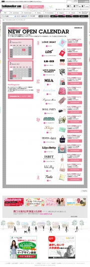 24�֥��ɤ�缡�����ץ󡢥ե��å���󥦥���������5������