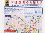 ����ޥ饽����������̵�����2��28���ϳ������̤꤬����ϩ��