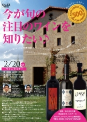 ɽ��ƻGYRE�ǥ�󥳥��󥻥ߥʡ���20���ˡ֥磻��ץơ��ޤ�