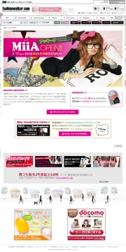 �������MiiA�פΥ���åԥ󥰥����ȡ��ե��å���󥦥���������17�������ץ�