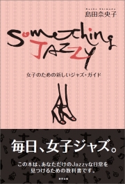 ��������Ҥ���ν��ǥ饤�֡�3�������������abbraccio��