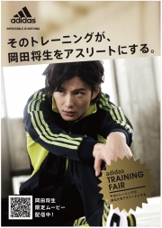 ���ǥ�������TRAINING FAIR��»ܡ�3��5����������μ���Ź�ޤ�