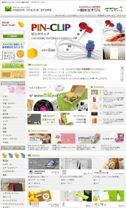 �ǥ����ե��뤬��������饤�󥹥ȥ����ߡ������˥ץ쥪���ץ�