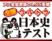 �����񥦥�ȥ����ܻ˥ƥ��ȡ���Ͽ�Ԥ�1�������ˡ�3������1����Ķ��