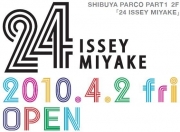 ��ë�ѥ륳�˽դβ����ǣ�Ź����24 ISSEY MIYAKE�פ�