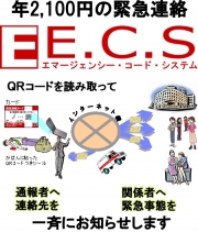 ǯ2100�ߤǶ۵ޡ�����Ϣ����4��鿷�����ӥ��ܳʲ�ư