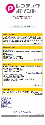 �쥳���祯�ˡ�Zend Platform��Ƴ������Ψ���ܡ������ӥ������