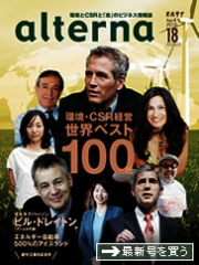 �֥��륿�ʡ�3��ǯ�ǡִĶ����ãӣҷб� �����٥���100�ҡ��ý����ǿ����