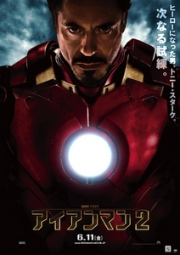 �֥�������ޥ󣲡פ�6��11������������֣��������ͥޥ��פΣ��ۤ�