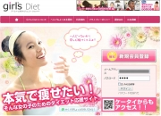 ��girls Diet�פβ����7�������ˡ��������饤�����鿷��Ƥ�