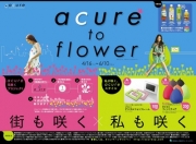 4��16�����饭���ڡ��󡢥����ʥ����ε��ǥ������󤴤Ȥ�