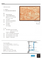 山下律子の新作展、表参道の hpgrp GALLERY 東京で6月から