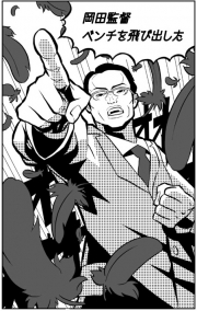 ���å���������ɽ����硢���ǥ��������ץ���������Ω���夲