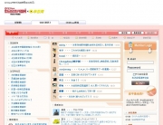 ��OKWave�ߥ��˥����ٳ��ߡ�������������������21���������ץ󥫥���Ϣ�Ȥ�