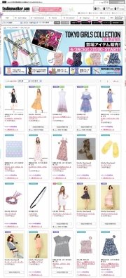 24�����3����������Ϣư���֥ե��å���󥦥��������פΥ����Ȥ�