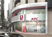 ���󥿥å����˼�����Ź�ޡ���KFC��ë�����̤�Ź��7����ץ�
