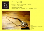 �֥����ȥե������ԡפ�5��7�����顢�����ɽ��ƻ����⣵�ͤ���Ÿ